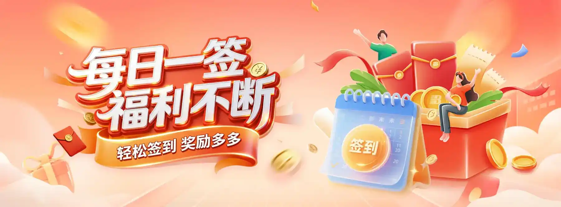 联系我们与问题反馈